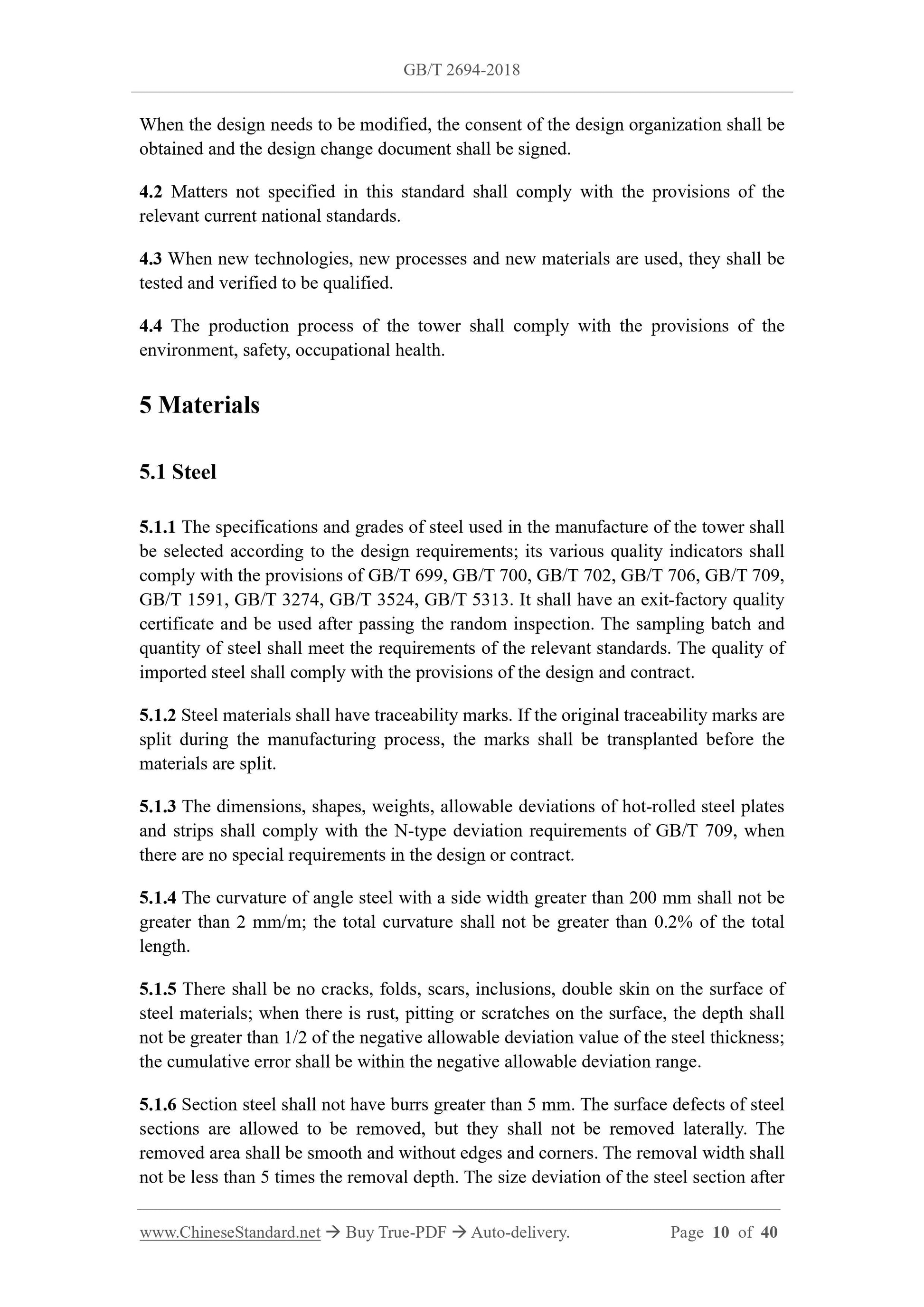 GB/T 2694-2018 Page 4