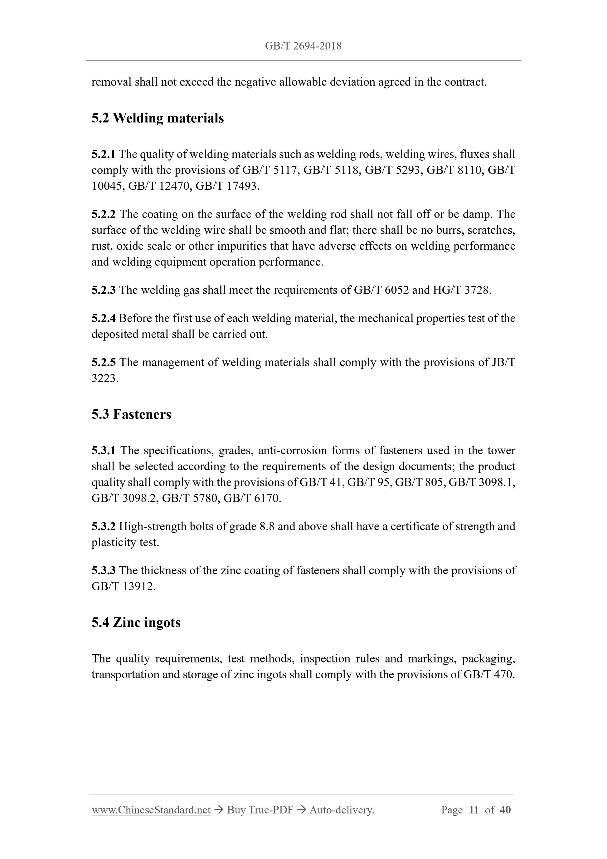 GB/T 2694-2018 Page 5