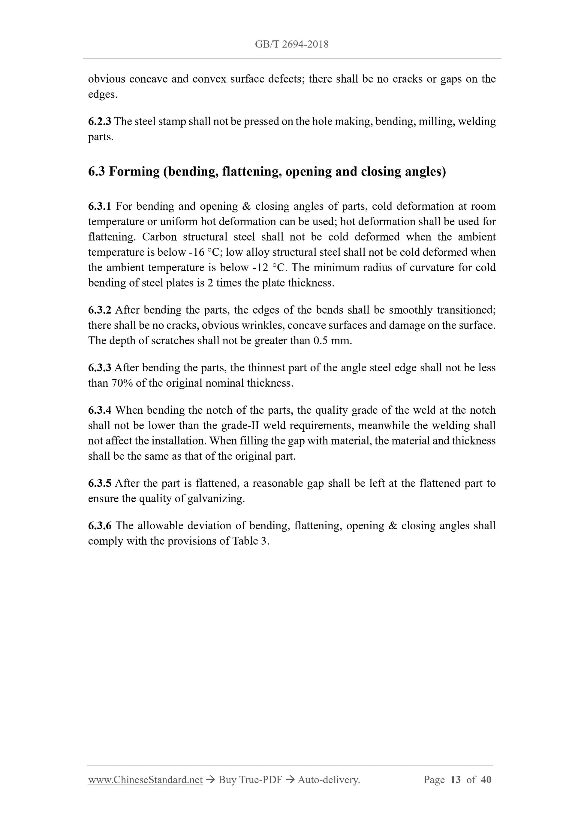 GB/T 2694-2018 Page 6