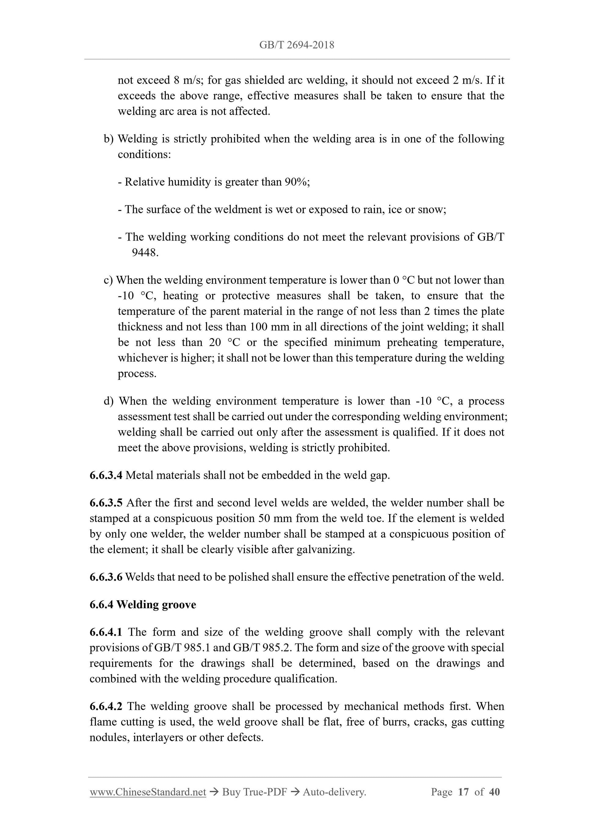 GB/T 2694-2018 Page 7