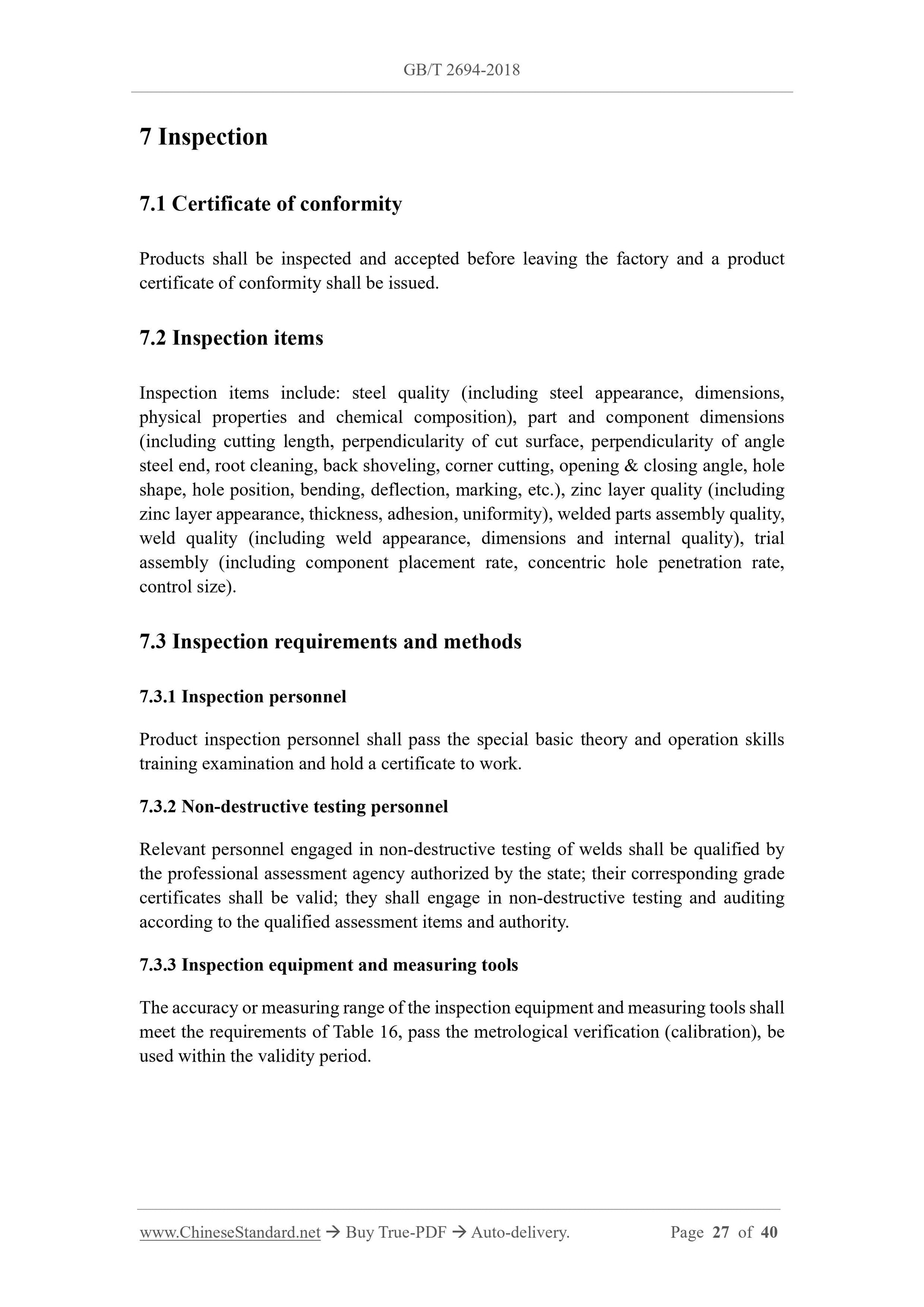 GB/T 2694-2018 Page 8