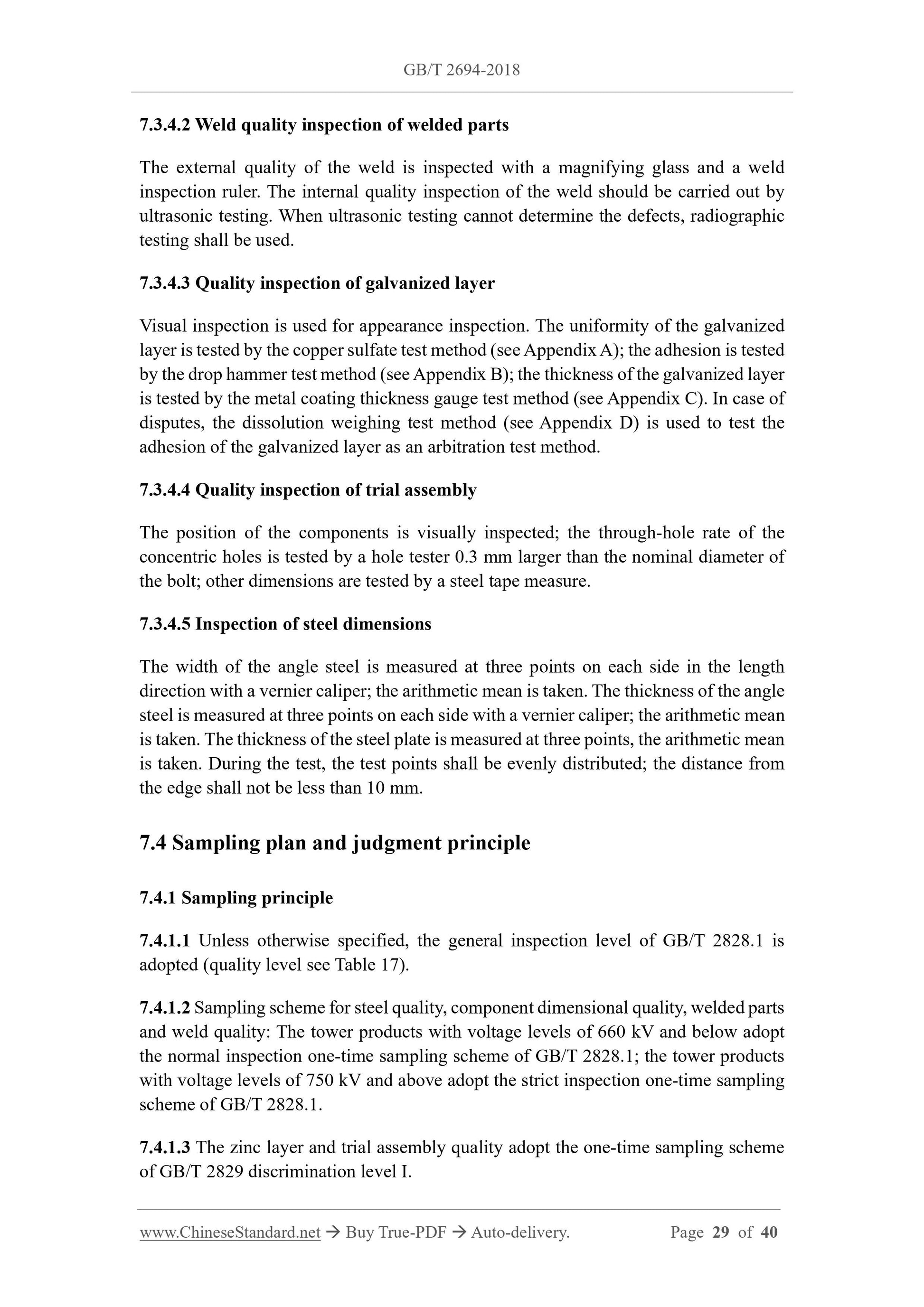 GB/T 2694-2018 Page 9