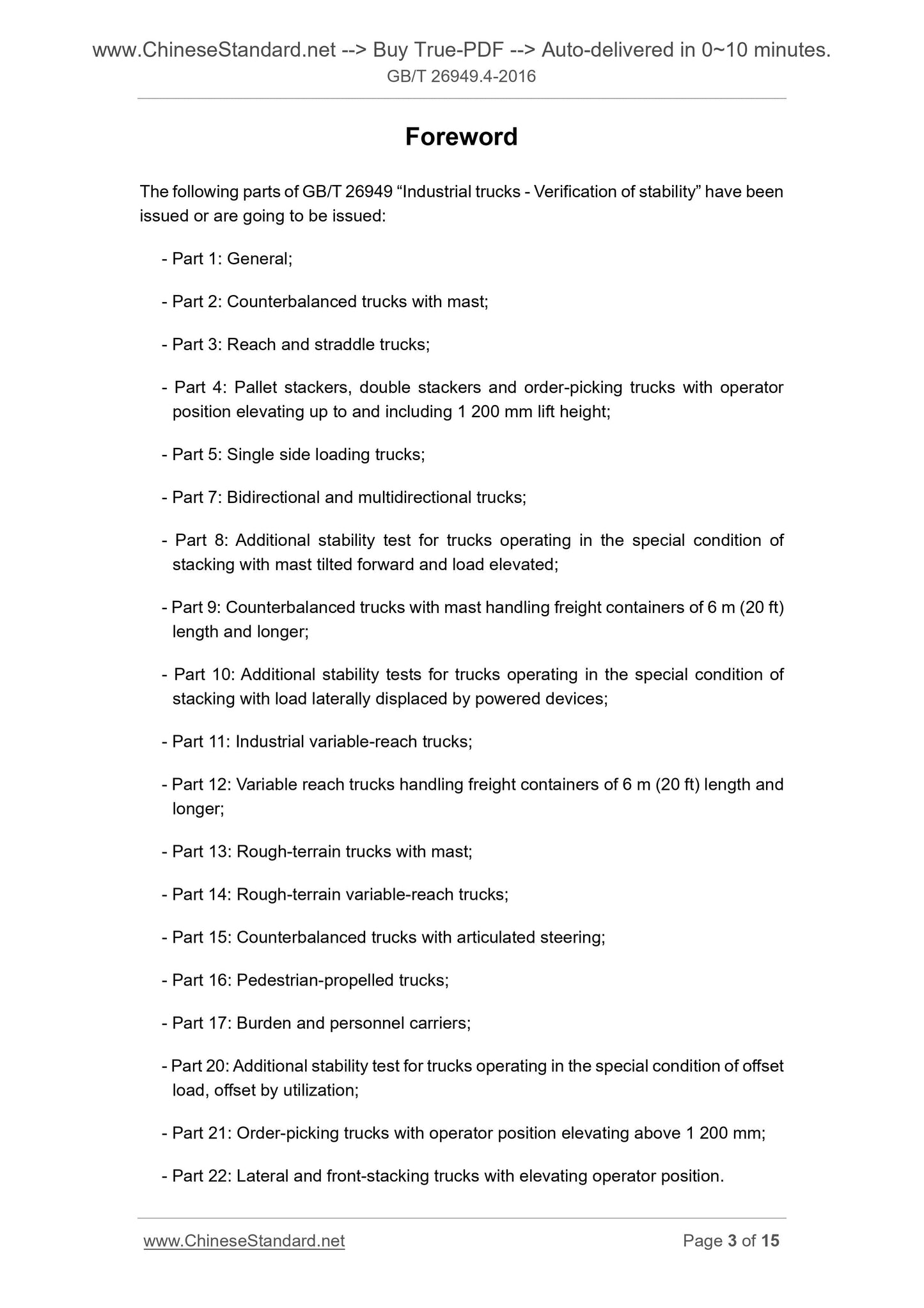 GB/T 26949.4-2016 Page 3