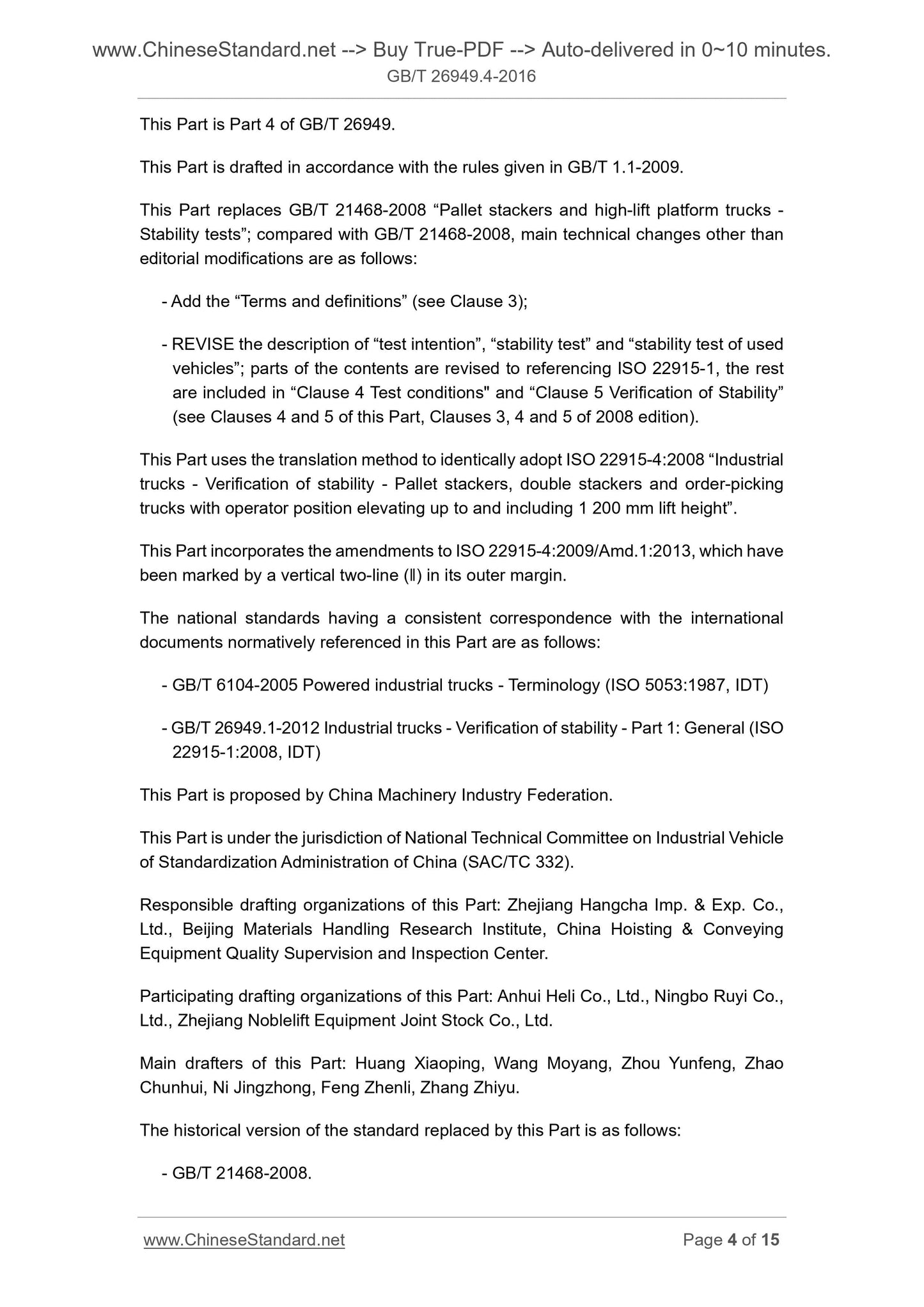 GB/T 26949.4-2016 Page 4