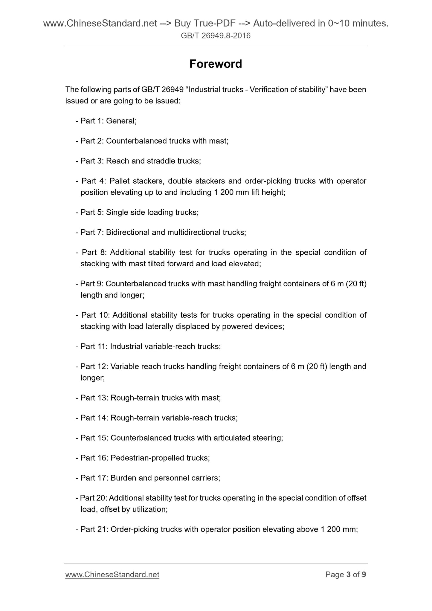 GB/T 26949.8-2016 Page 3