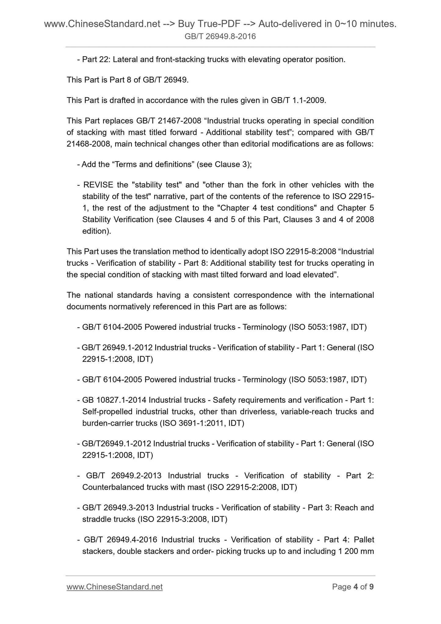 GB/T 26949.8-2016 Page 4