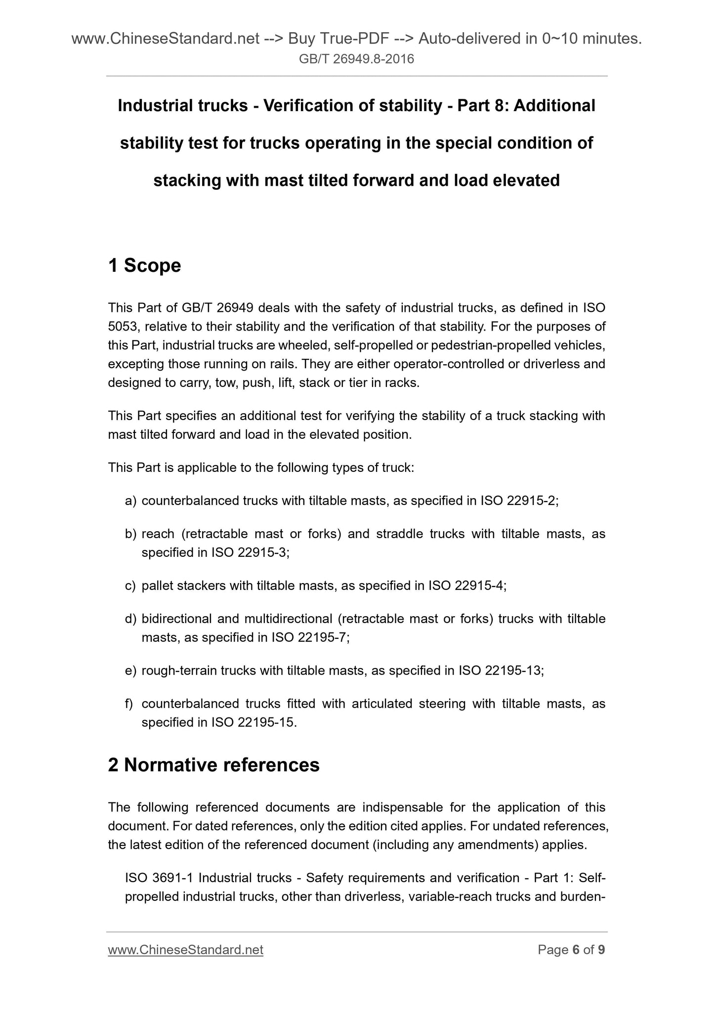 GB/T 26949.8-2016 Page 5