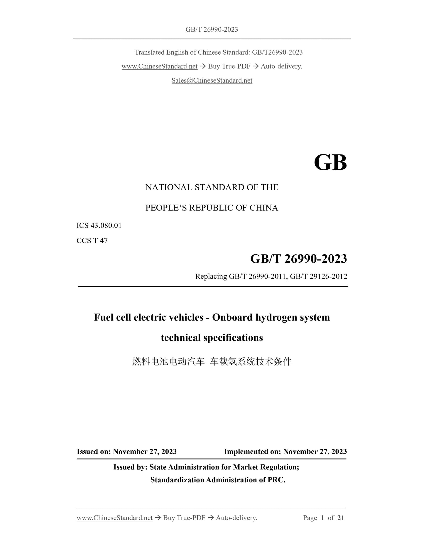 GB/T 26990-2023 Page 1