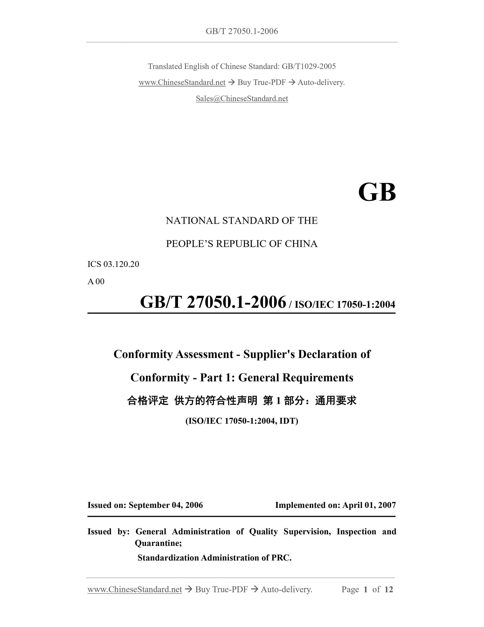 GB/T 27050.1-2006 Page 1