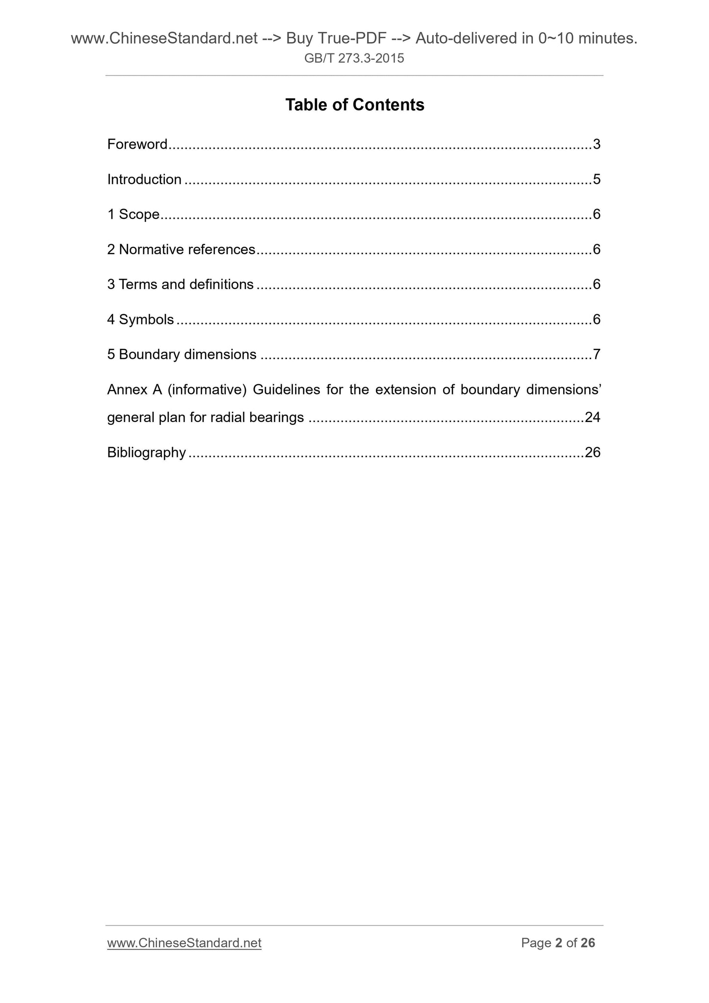 GB/T 273.3-2015 Page 2