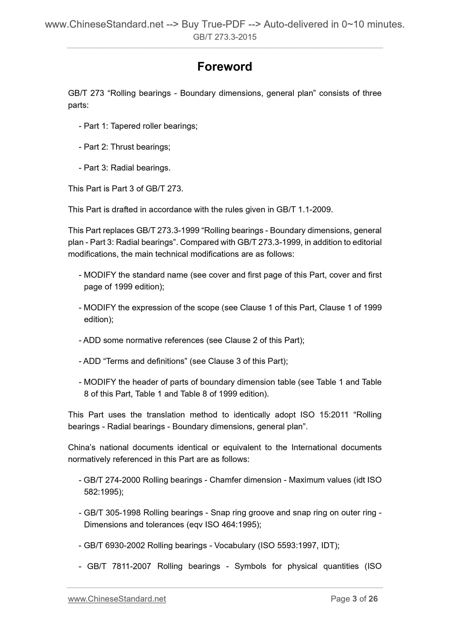 GB/T 273.3-2015 Page 3
