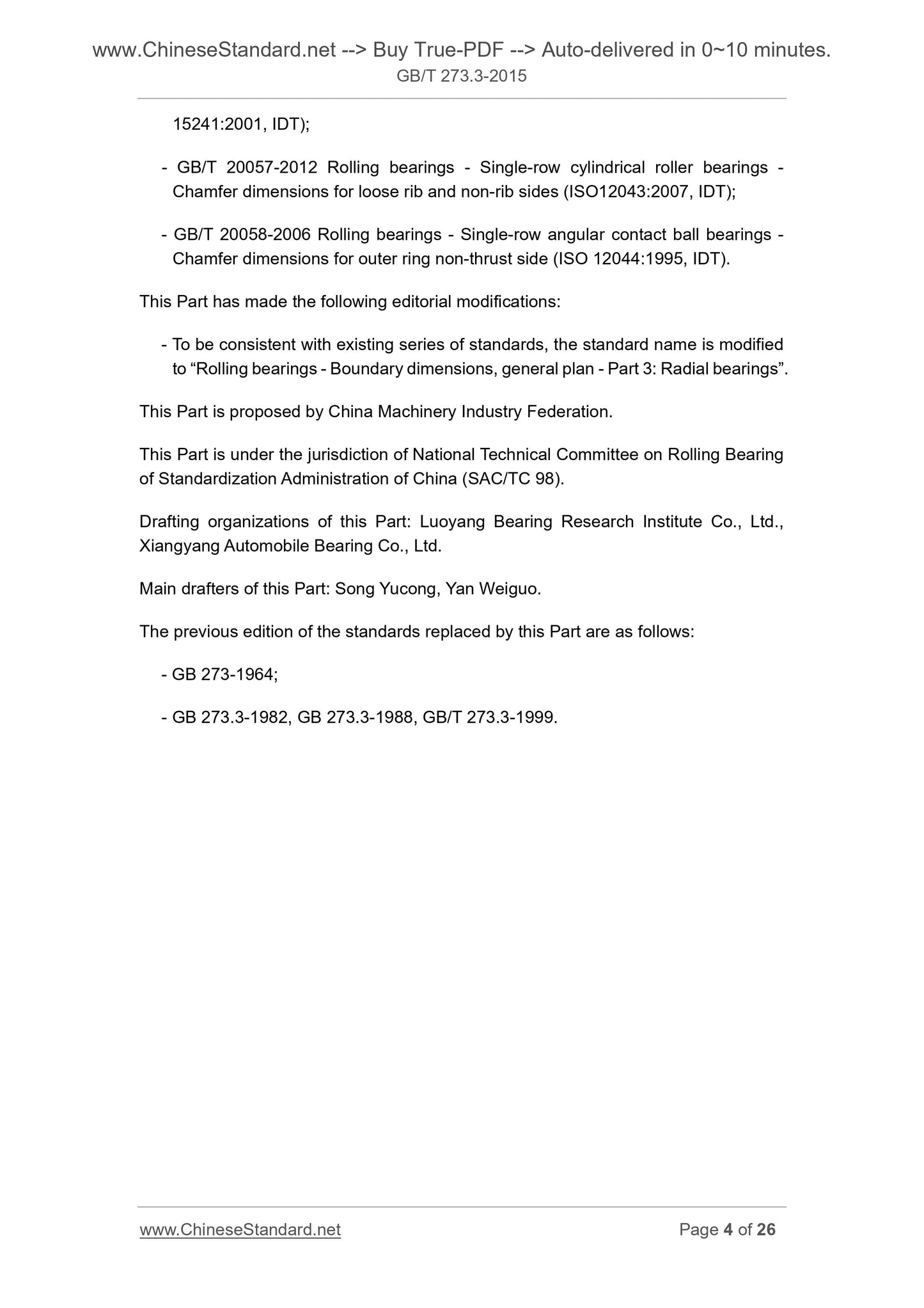 GB/T 273.3-2015 Page 4