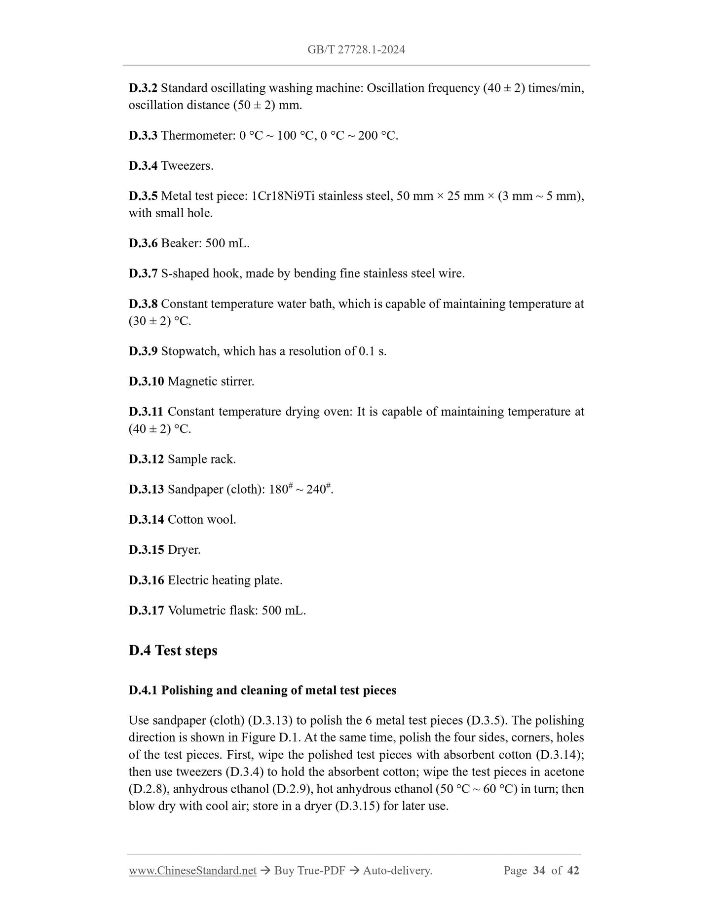 GB/T 27728.1-2024 Page 11