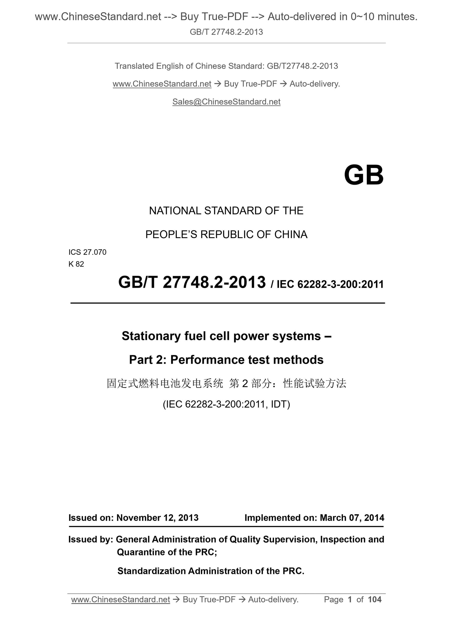 GB/T 27748.2-2013 Page 1