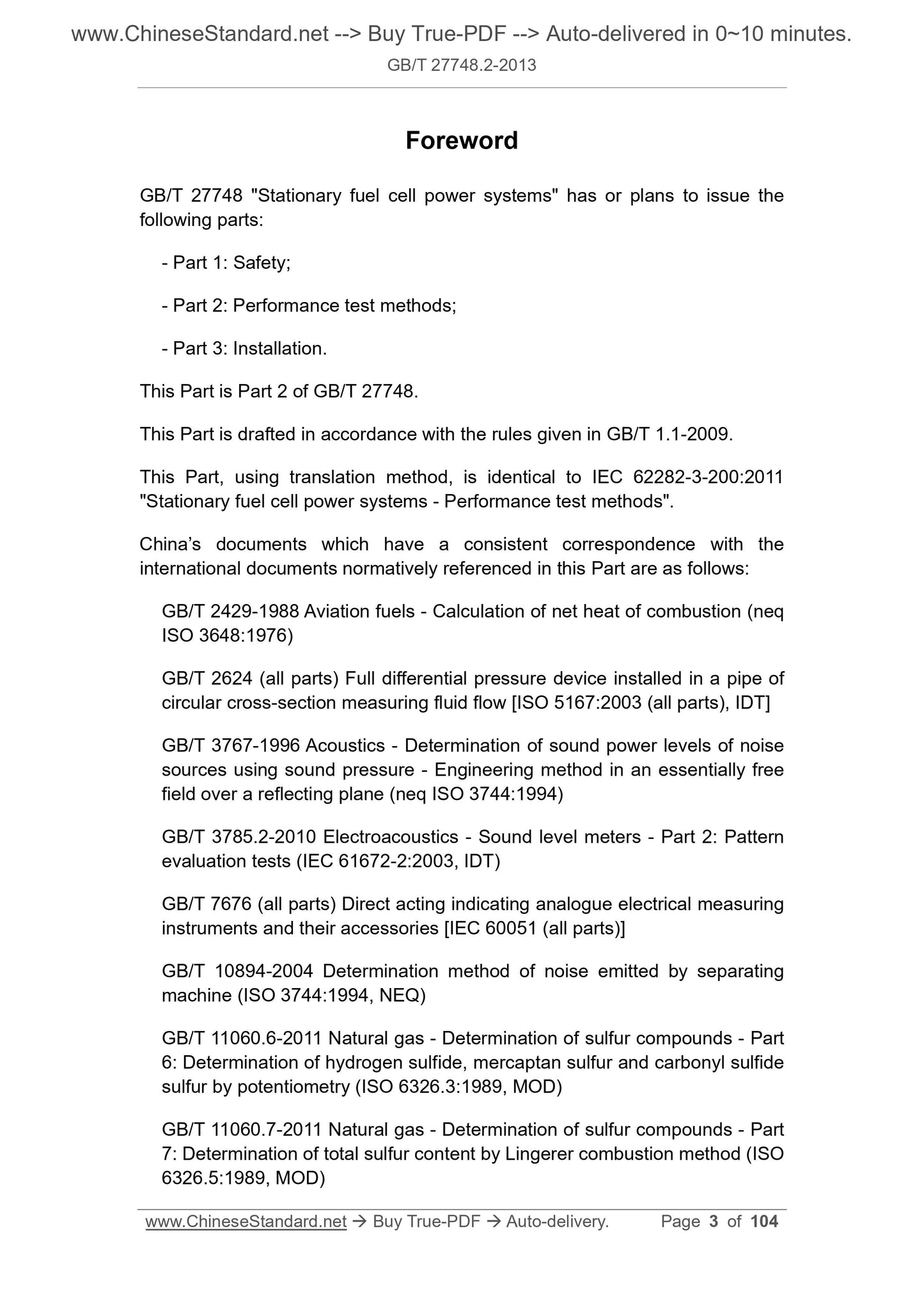 GB/T 27748.2-2013 Page 3