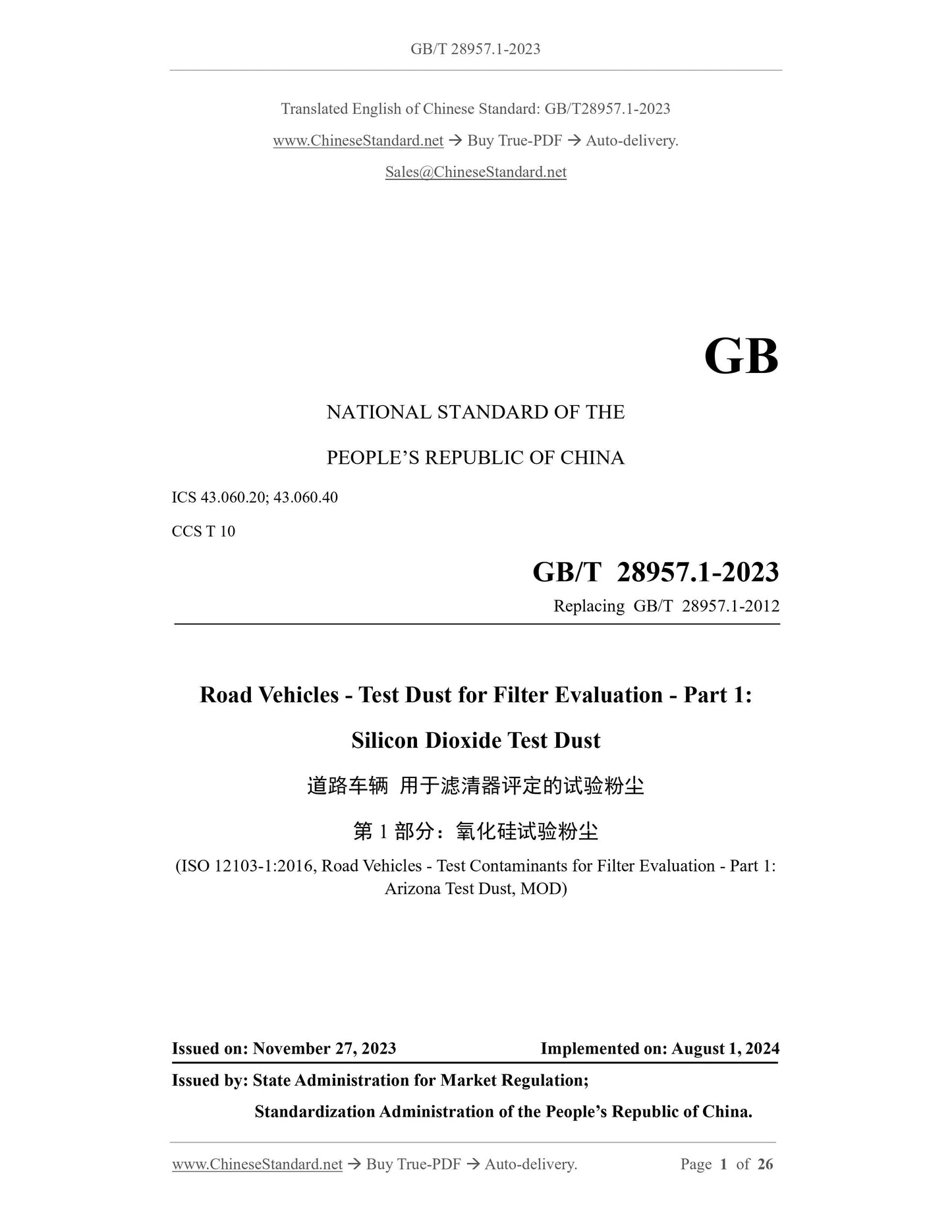 GB/T 28957.1-2023 Page 1