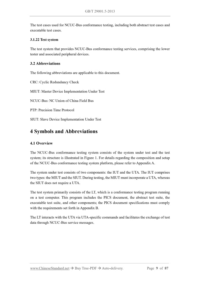 GB/T 29001.5-2013 Page 7