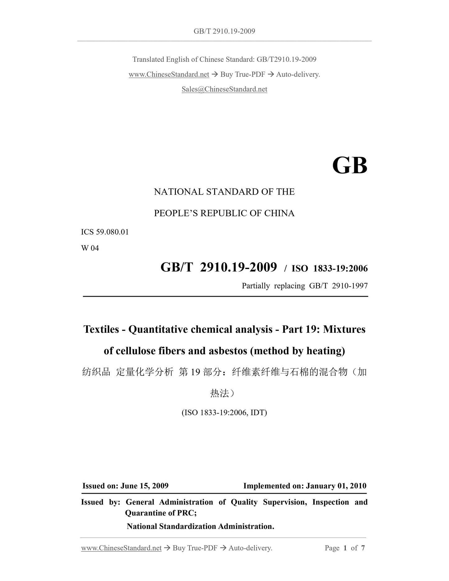 GB/T 2910.19-2009 Page 1