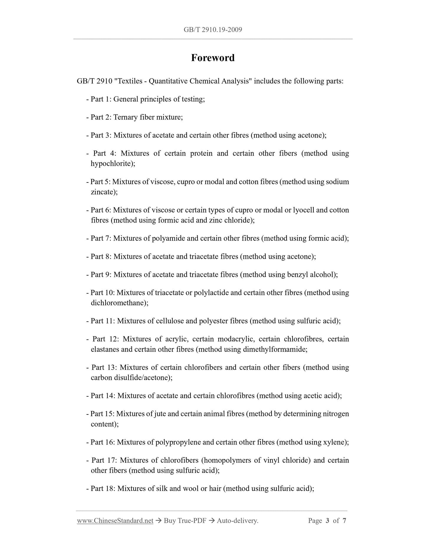 GB/T 2910.19-2009 Page 3