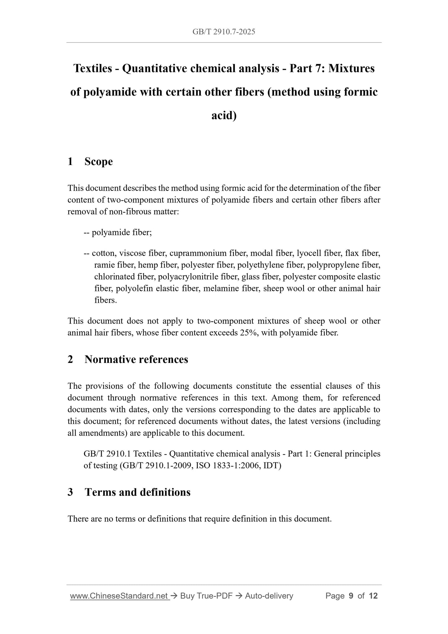 GB/T 2910.7-2025 Page 4