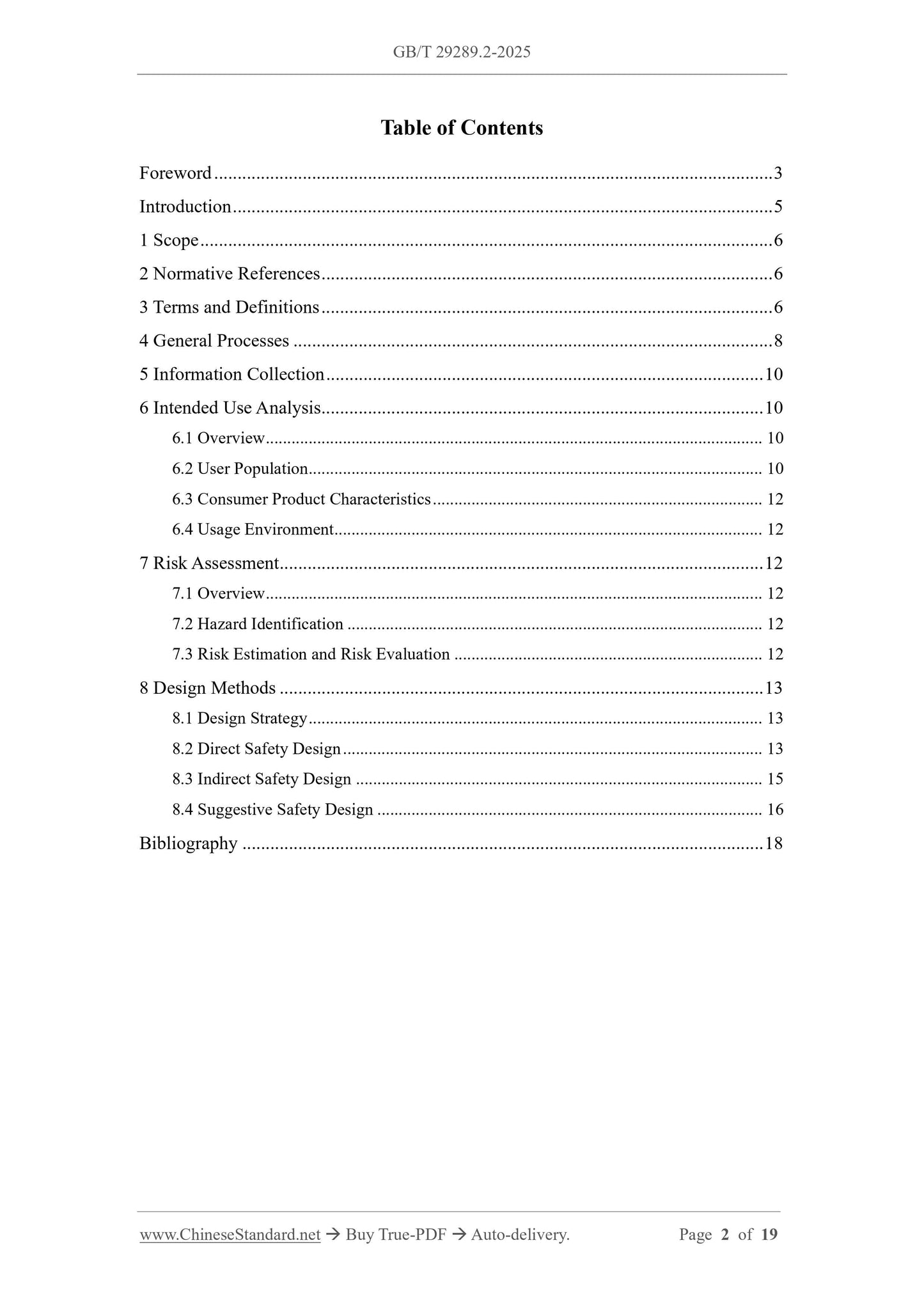 GB/T 29289.2-2025 Page 2