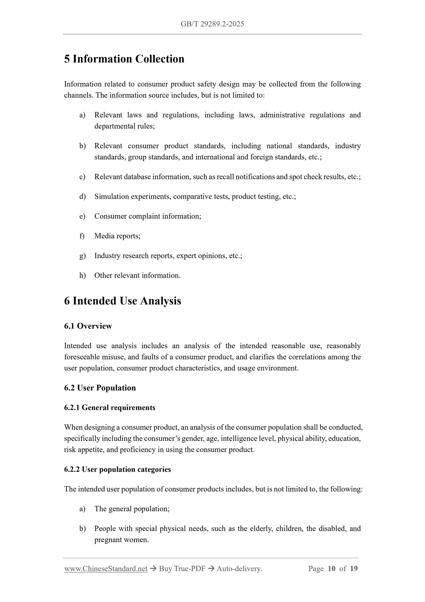 GB/T 29289.2-2025 Page 5