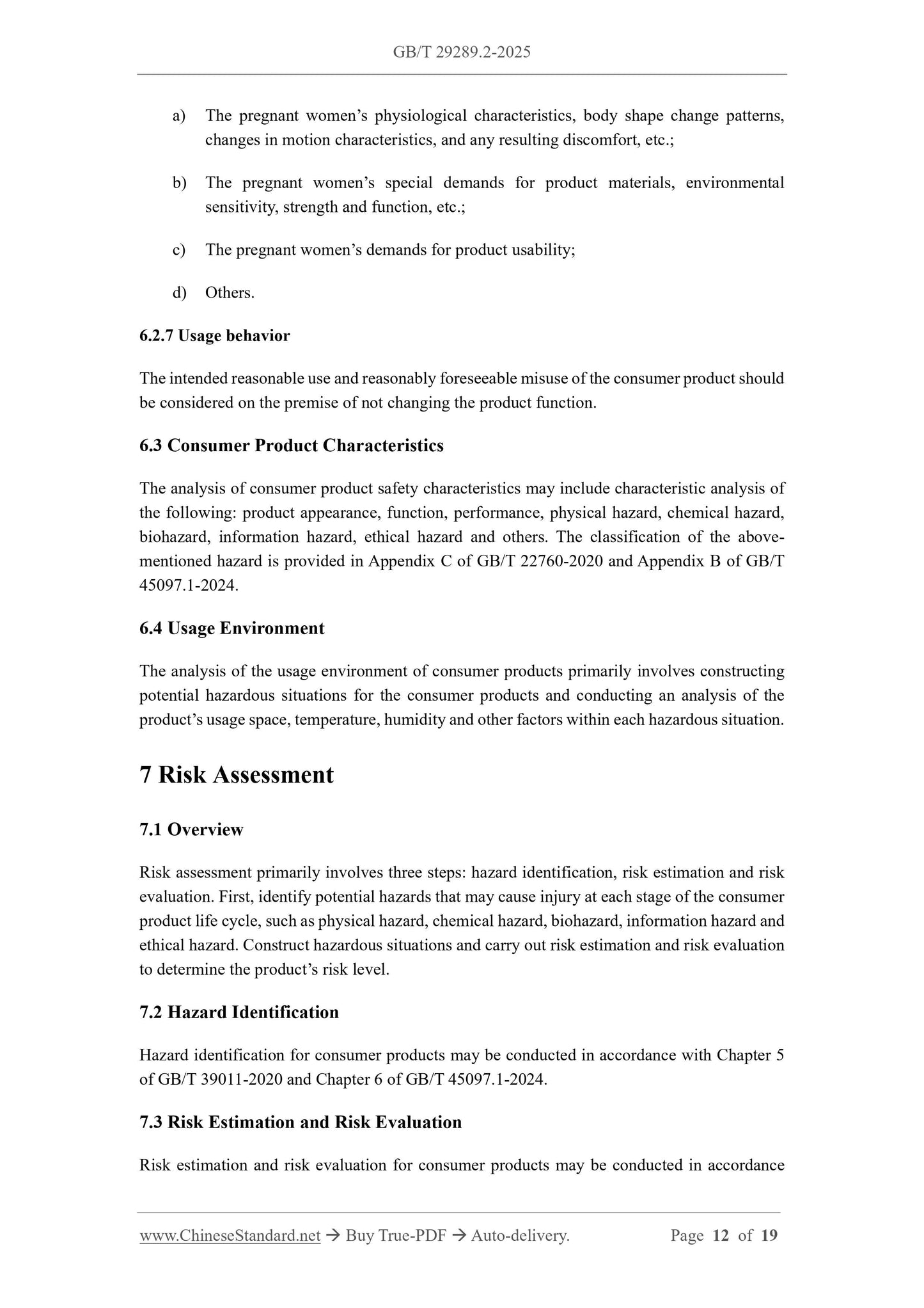 GB/T 29289.2-2025 Page 6