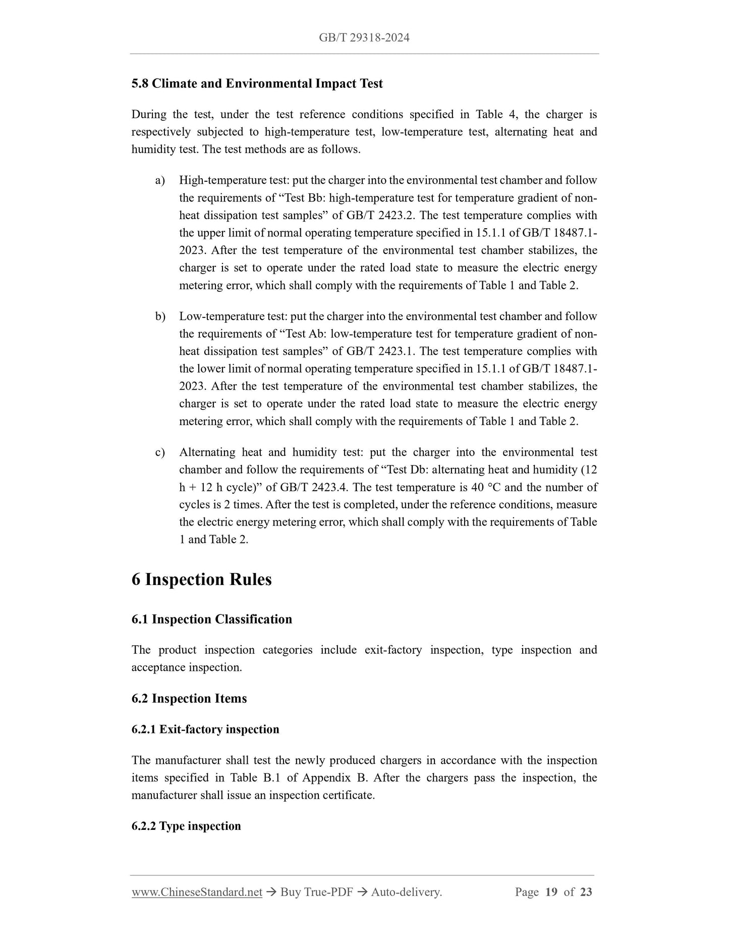 GB/T 29318-2024 Page 8