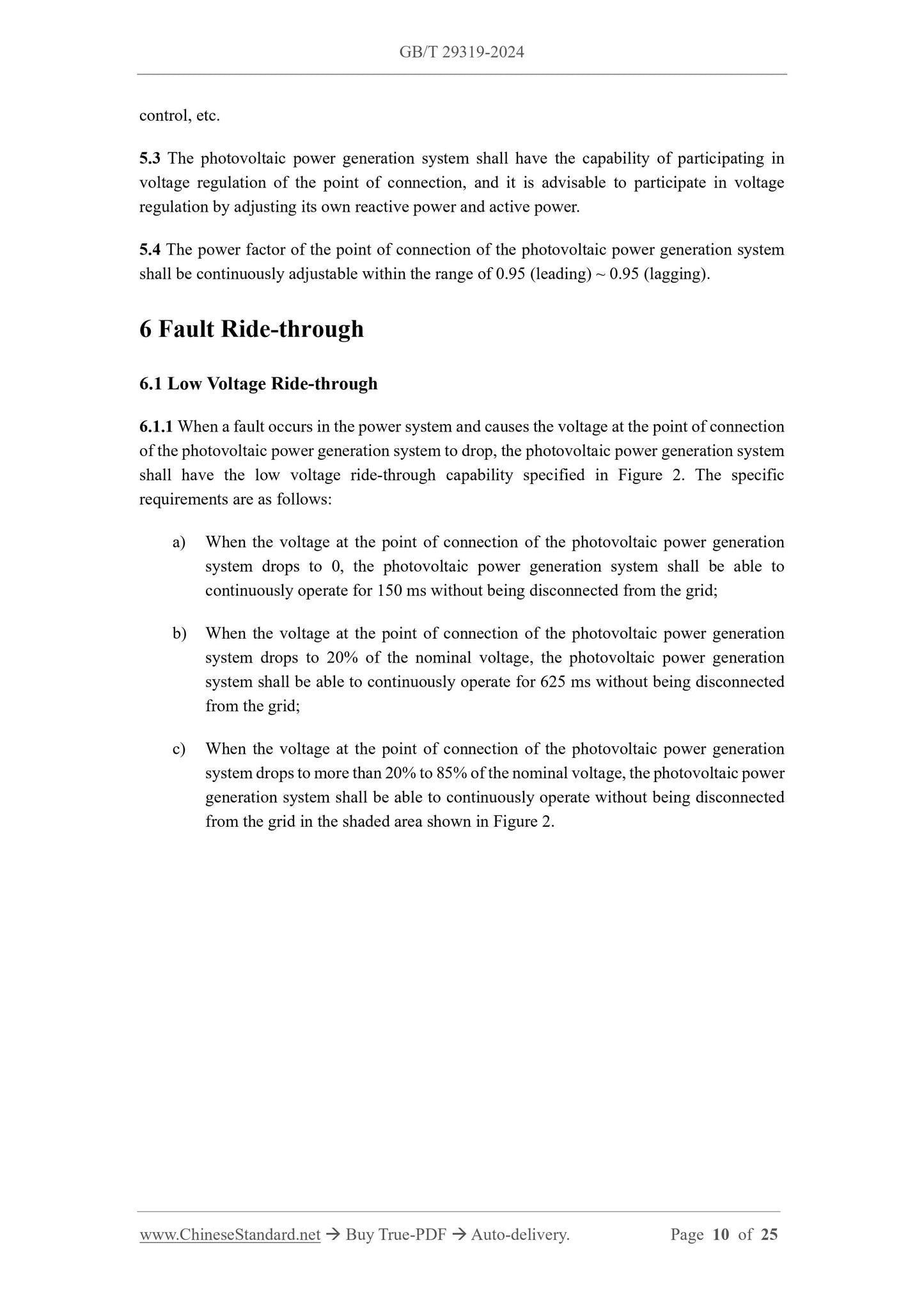 GB/T 29319-2024 Page 7