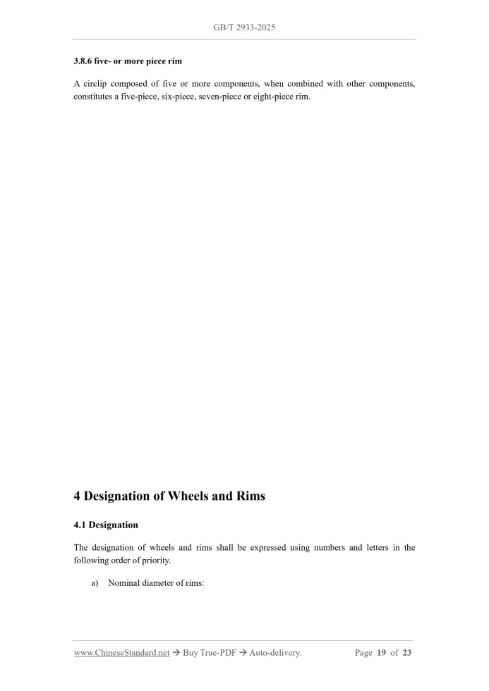 GB/T 2933-2025 Page 4