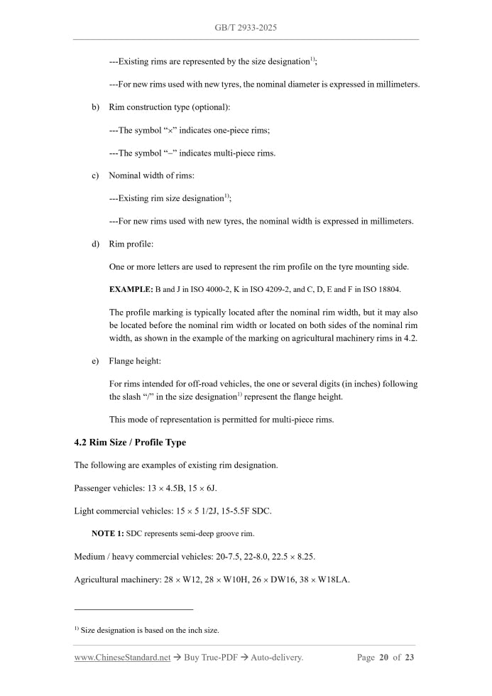 GB/T 2933-2025 Page 5