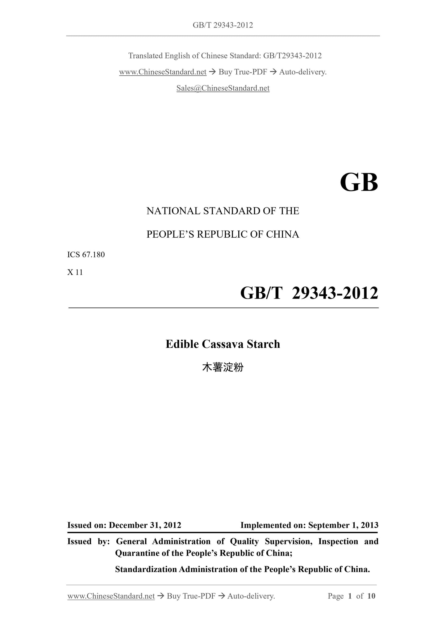 GB/T 29343-2012 Page 1