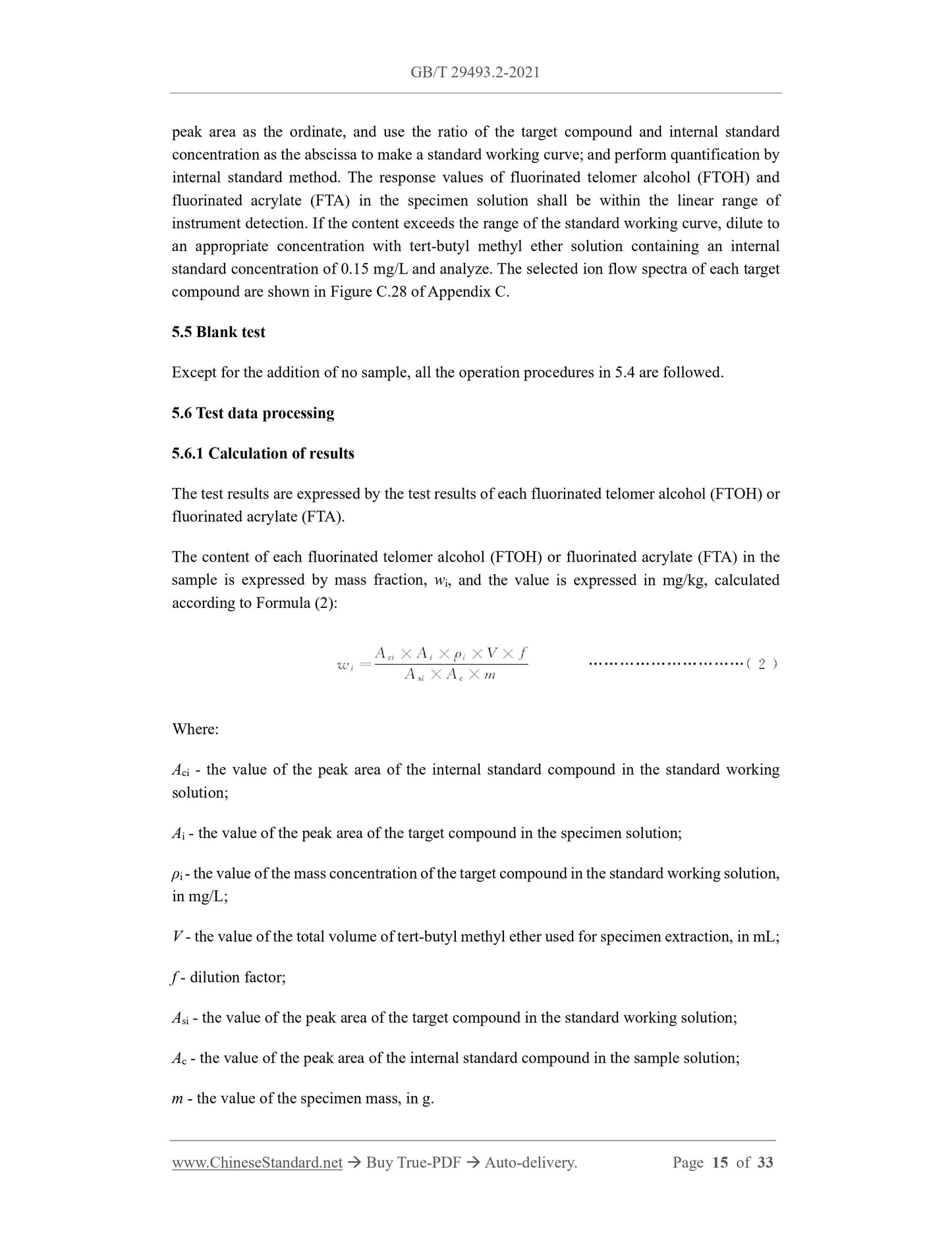GB/T 29493.2-2021 Page 8