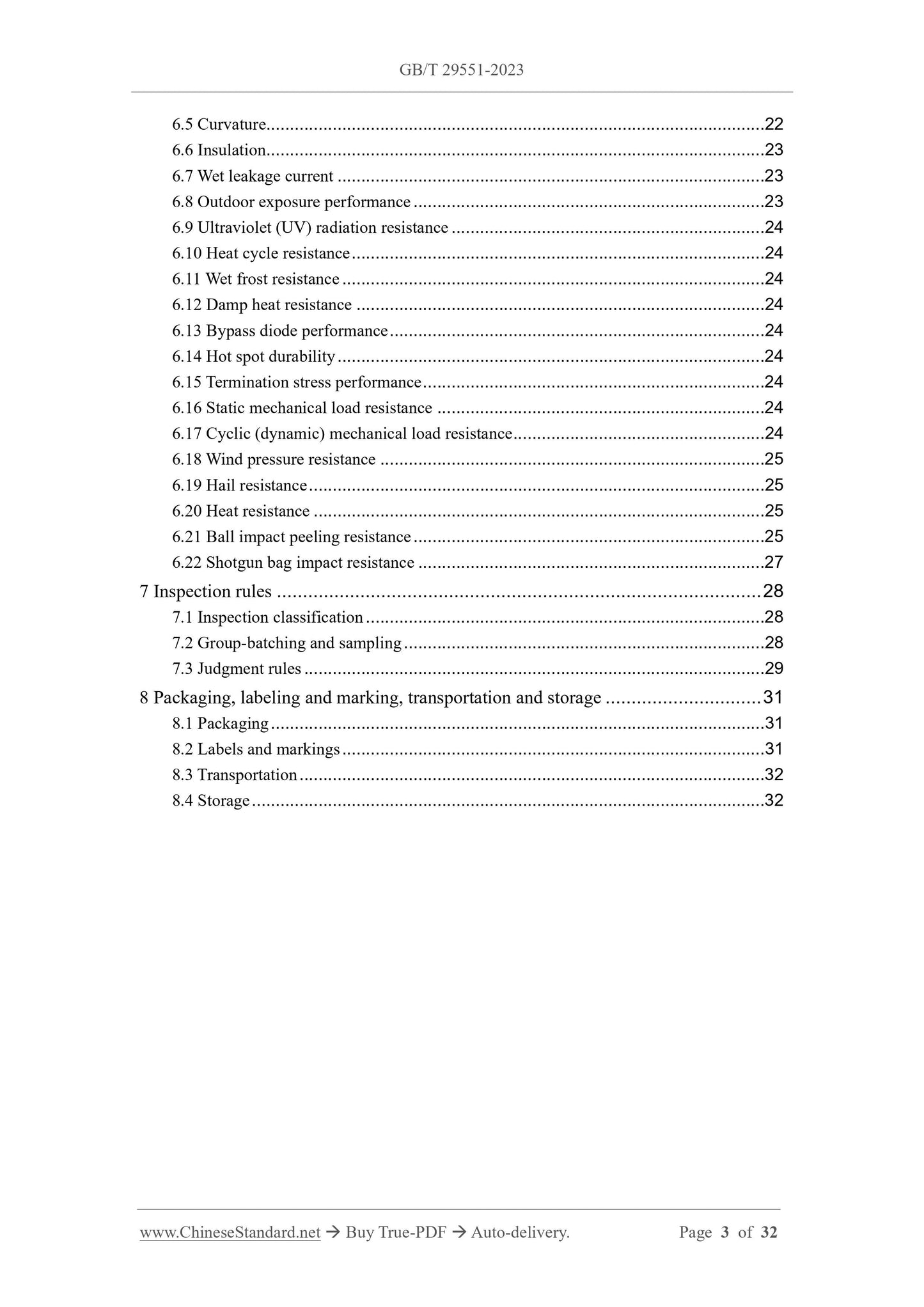 GB/T 29551-2023 Page 3