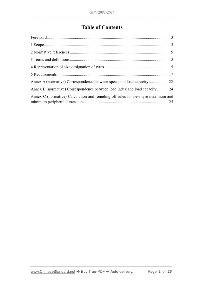 GB/T 2982-2024 Page 2