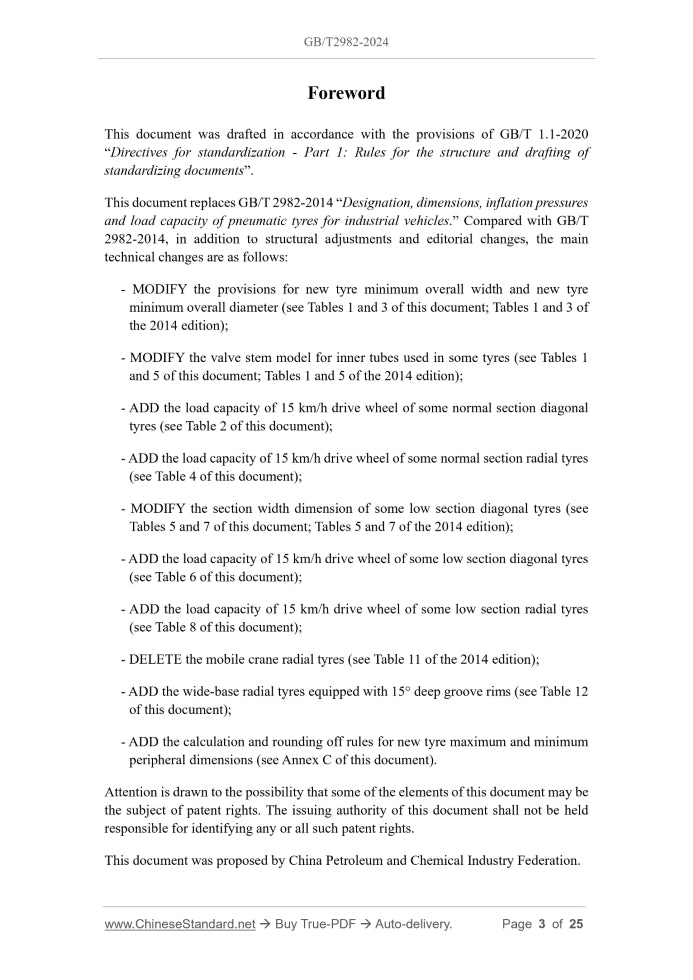 GB/T 2982-2024 Page 3