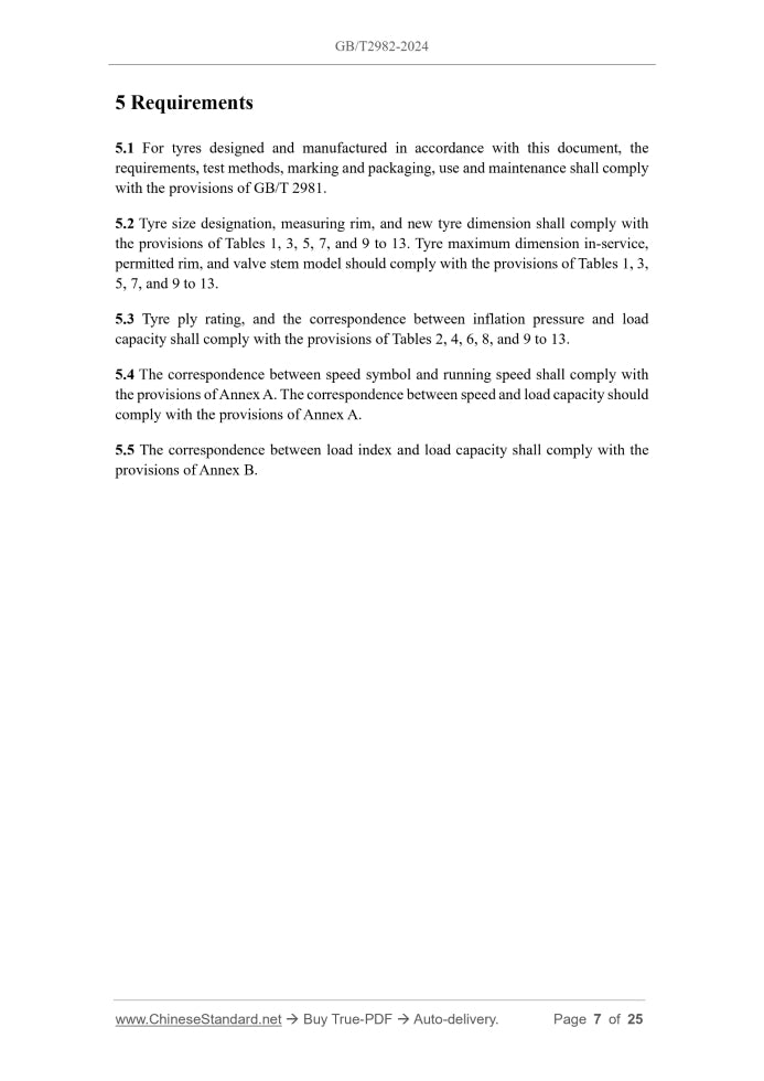 GB/T 2982-2024 Page 5