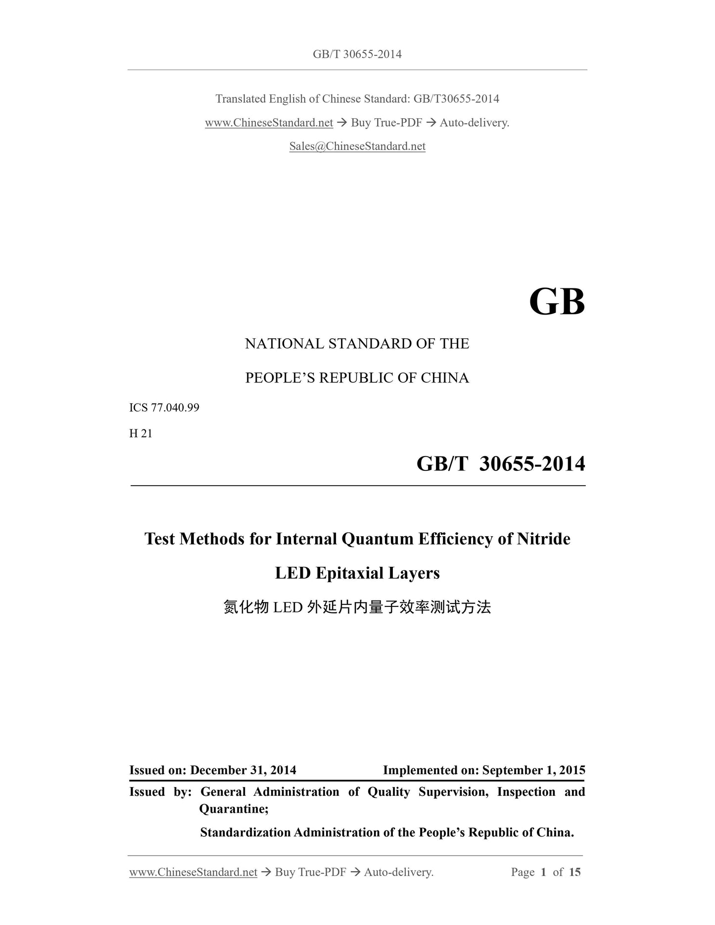 GB/T 30655-2014 Page 1
