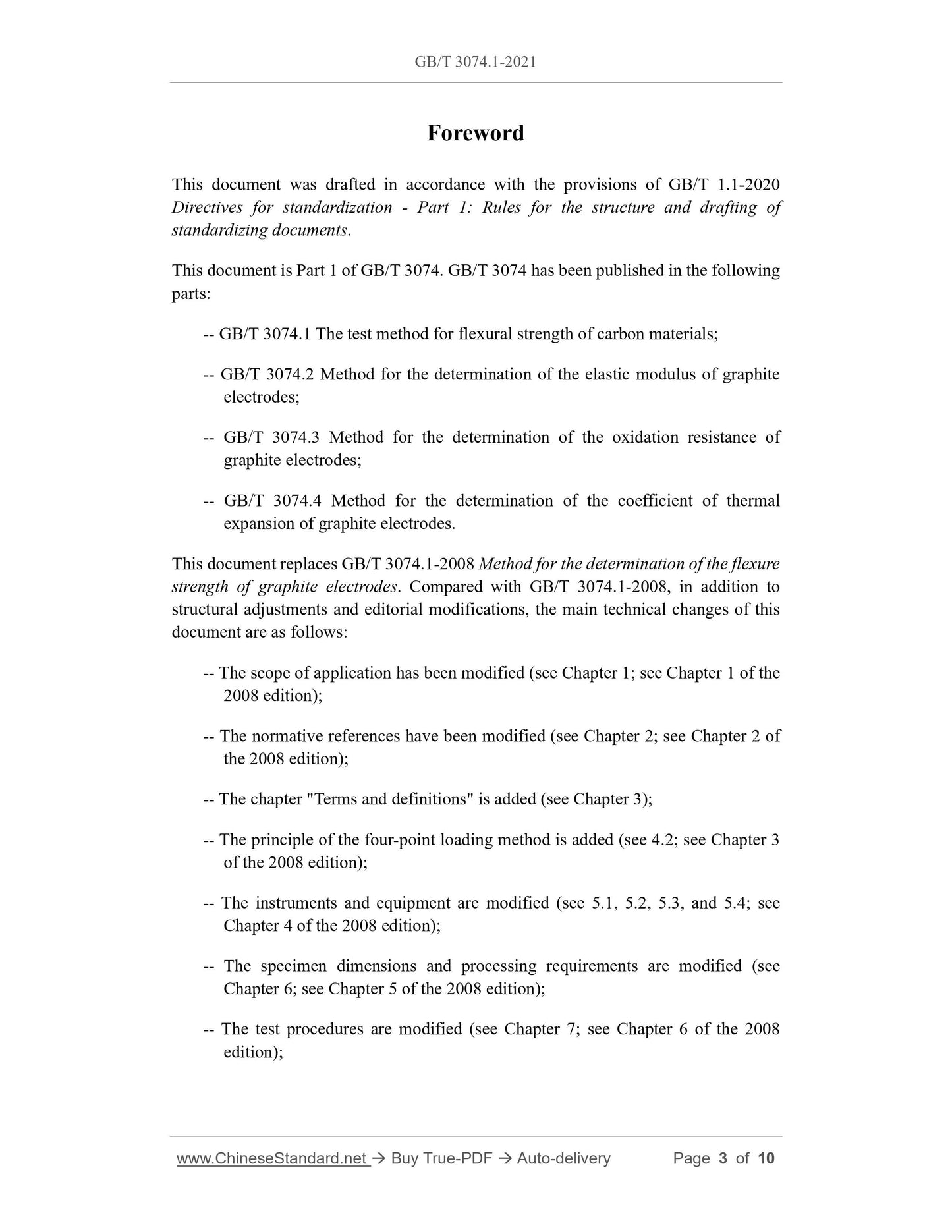 GB/T 3074.1-2021 Page 3