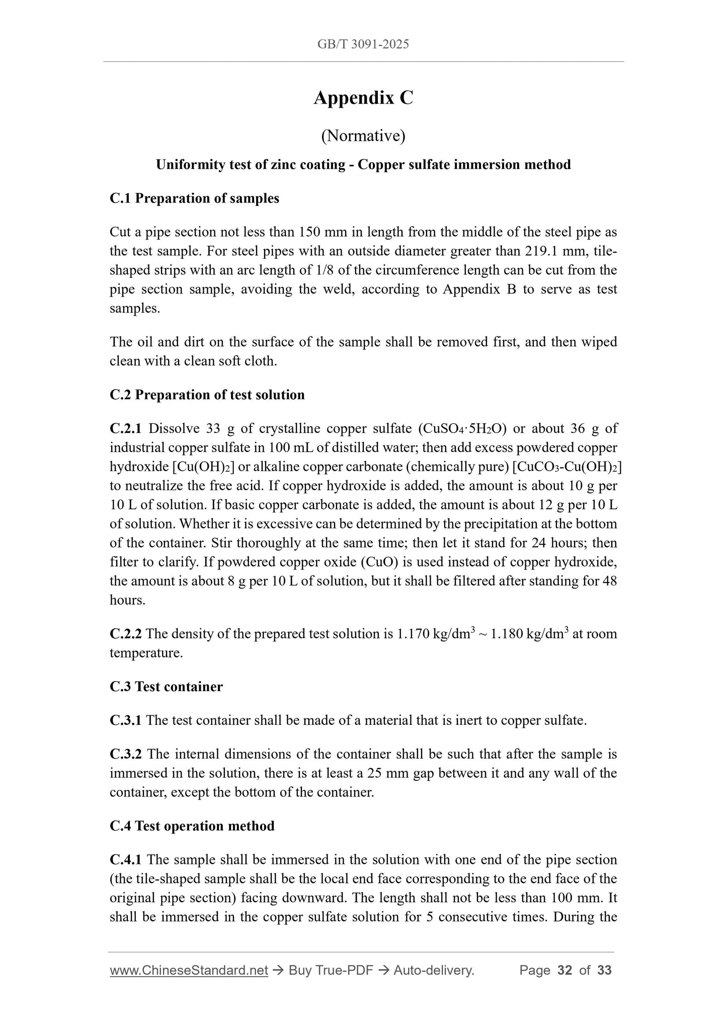 GB/T 3091-2025 Page 12