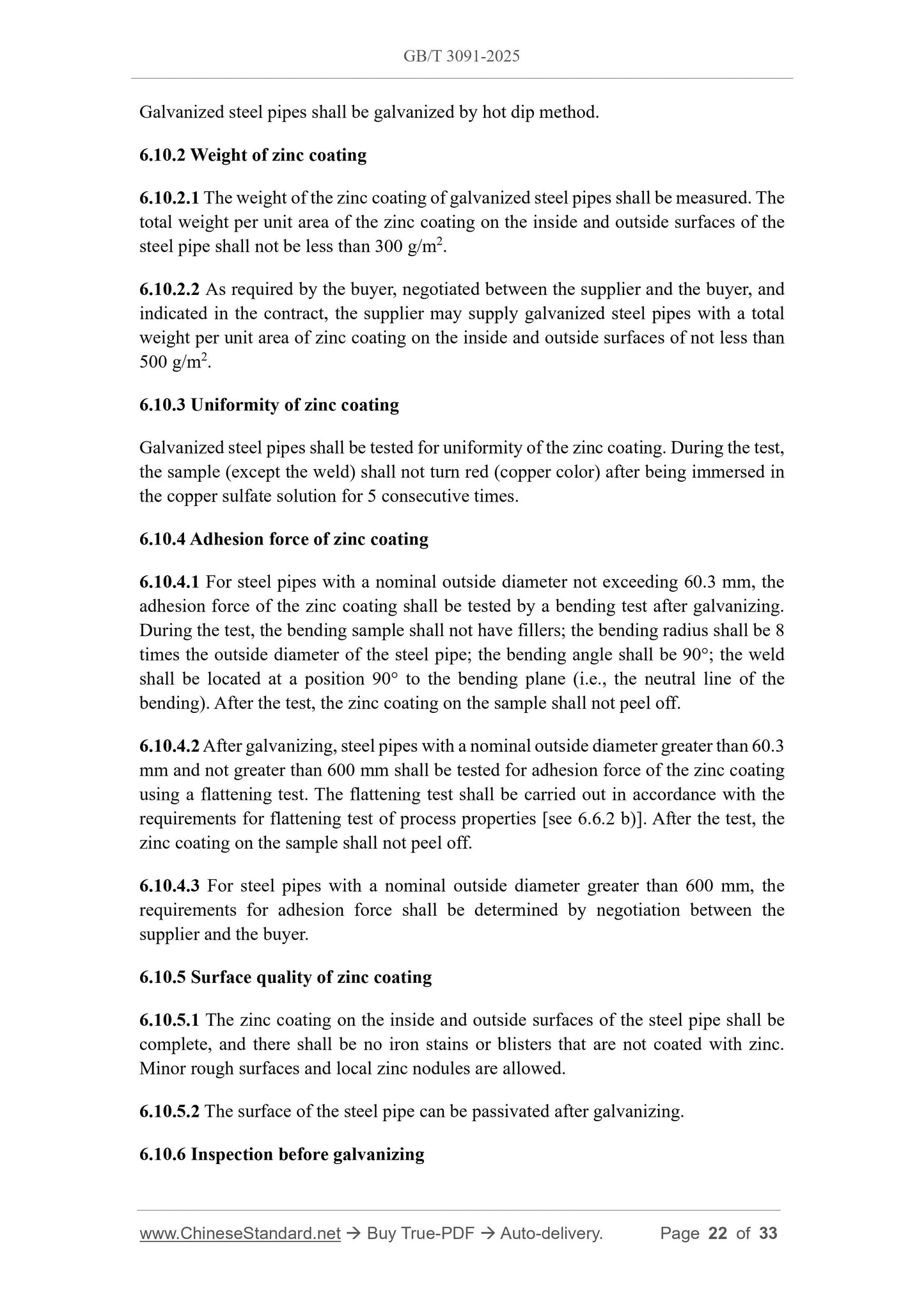 GB/T 3091-2025 Page 8