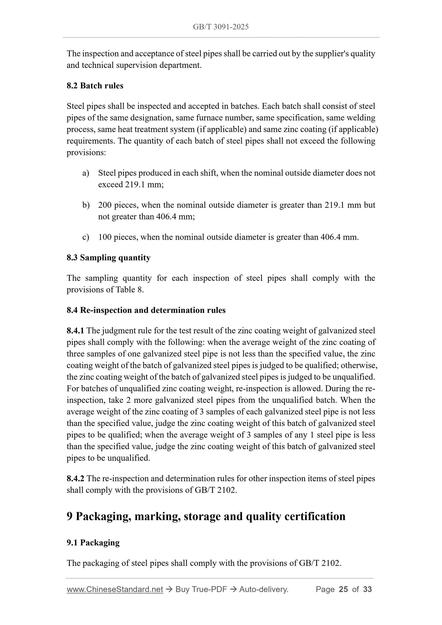 GB/T 3091-2025 Page 9