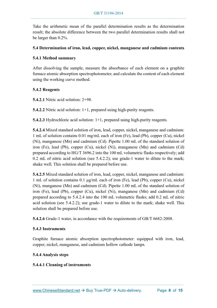 GB/T 31194-2014 Page 5