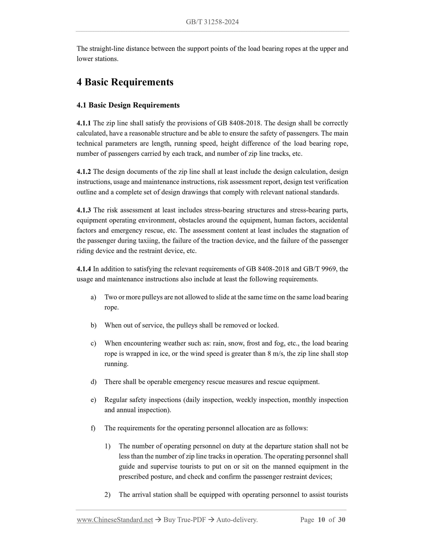 GB/T 31258-2024 Page 4