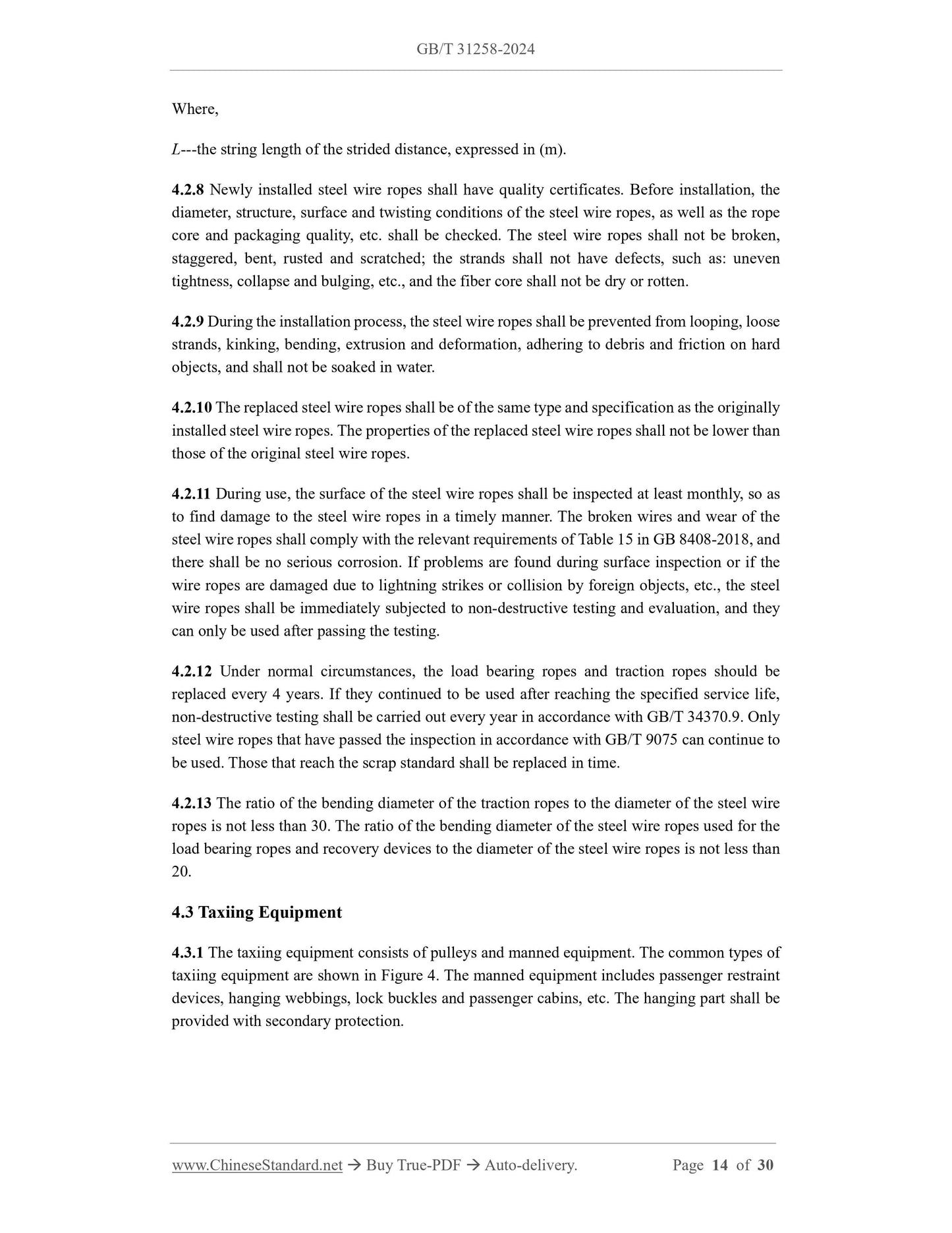 GB/T 31258-2024 Page 6