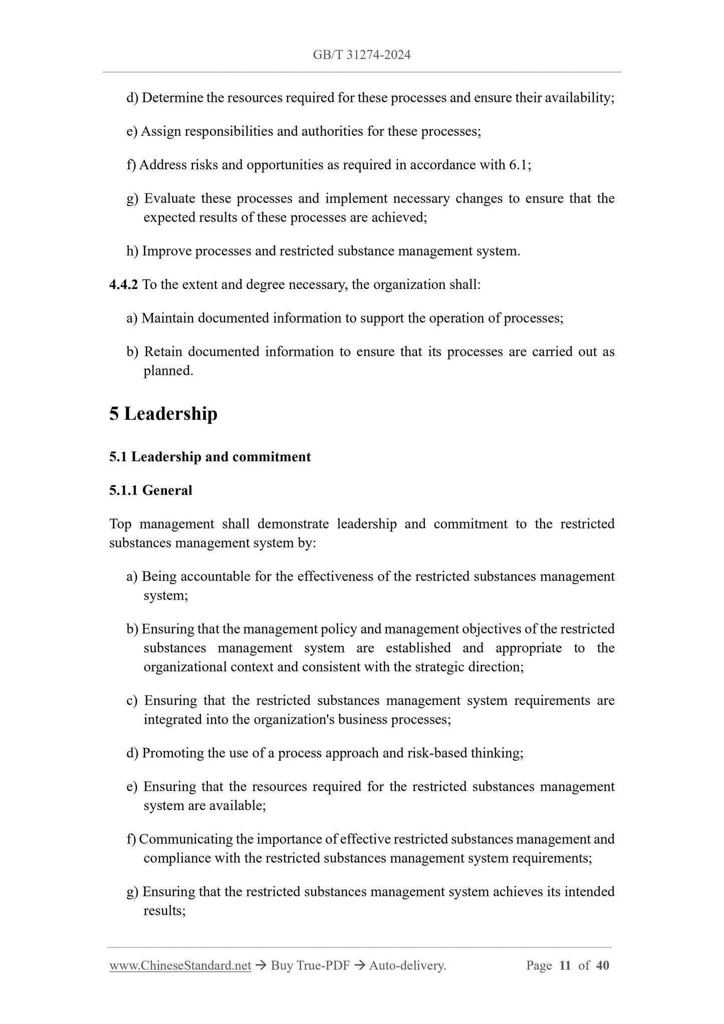 GB/T 31274-2024 Page 5