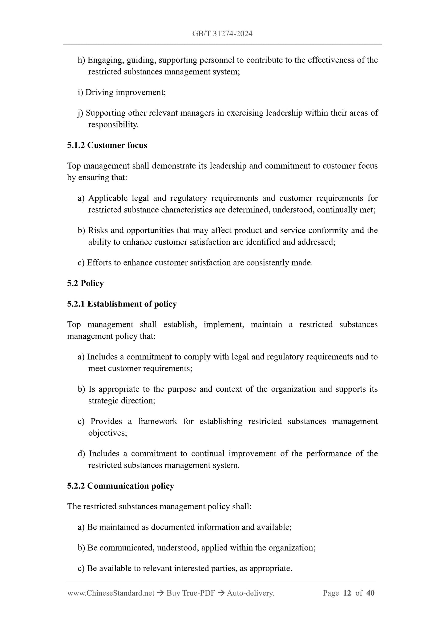GB/T 31274-2024 Page 6