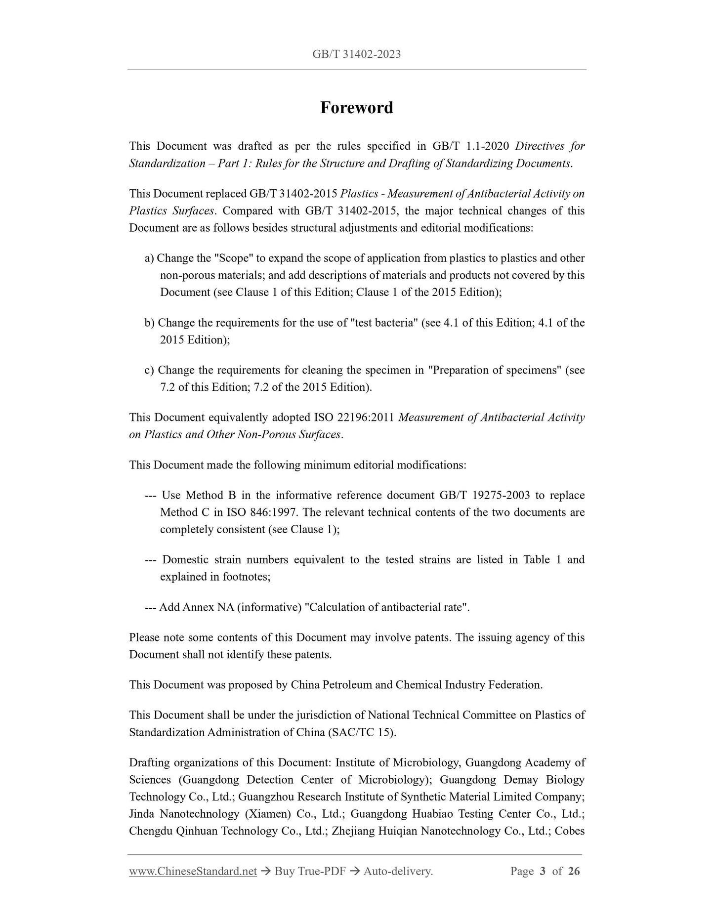 GB/T 31402-2023 Page 3