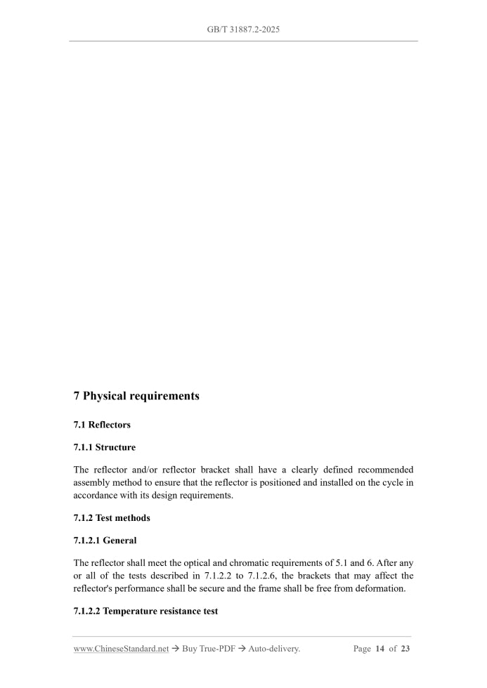 GB/T 31887.2-2025 Page 8
