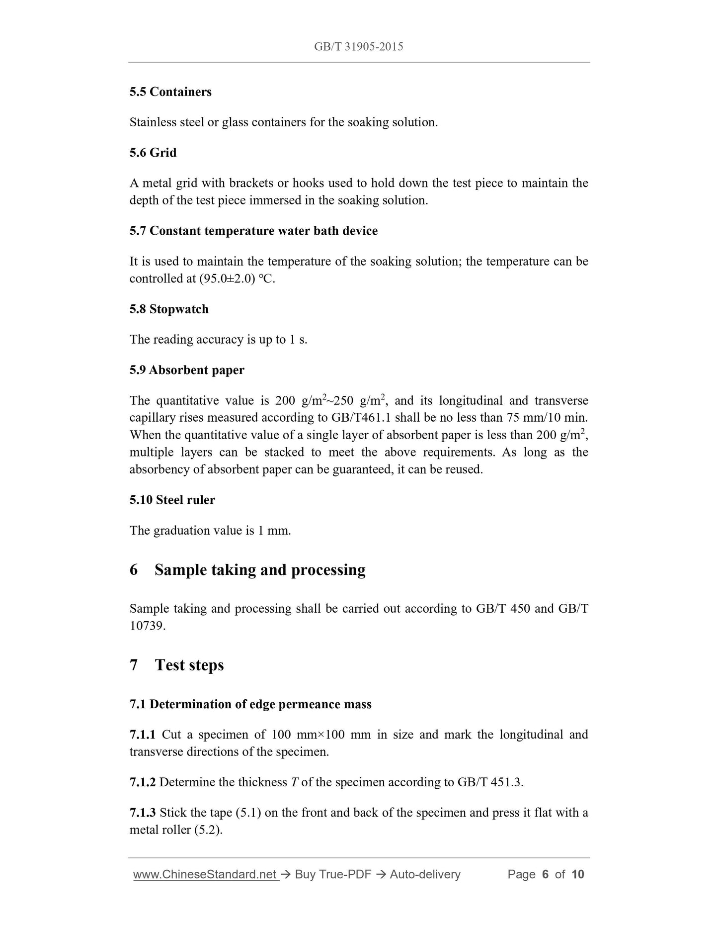 GB/T 31905-2015 Page 5